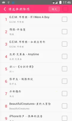 ���������׿���ֻ���v7.6 ��׿��