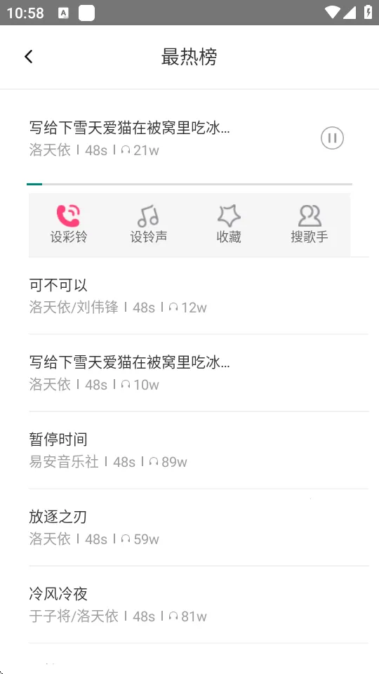 ���������׿���ֻ���v7.6 ��׿��