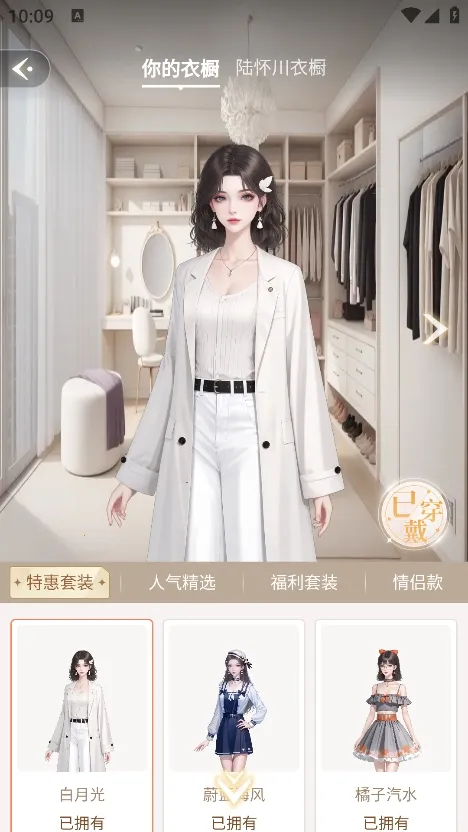 Ȥ��С˵v1.0.0.2 ��׿��