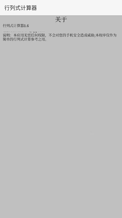 ����ʽ������v1.6 �ֻ���