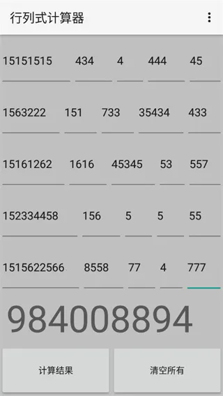 ����ʽ������v1.6 �ֻ���