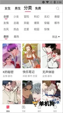 ��������v1.67 ��Ѱ�