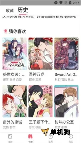 ��������v1.67 ��Ѱ�