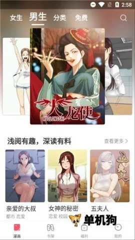 ��������v1.67 ��Ѱ�