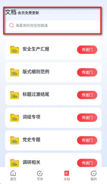 AI����д��2026�ٷ����°汾