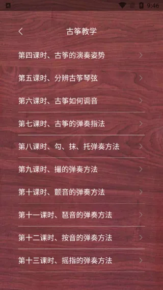 ����ģ������׿���ֻ���