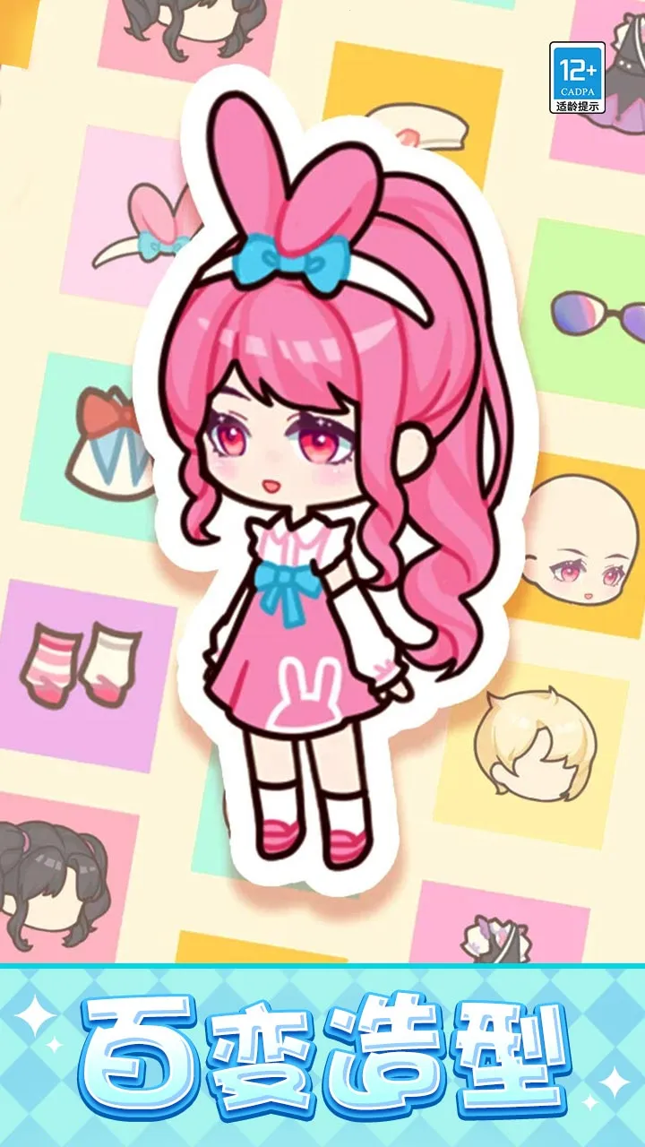 ����Ϻ�DIY�����ֻ���v1.0.1 ��Ѱ�