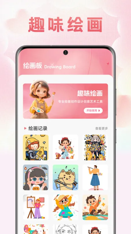 ����ɫ��v1.1 �ٷ�����