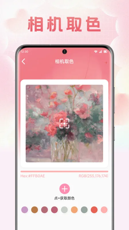 ����ɫ��v1.1 �ٷ�����