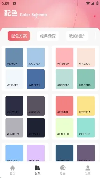 ����ɫ��