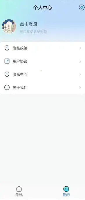 �ݿ�һ���ͨv1.0.0 �ֻ���