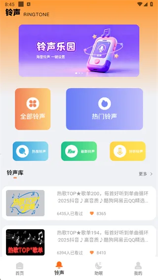 ��ͨ����