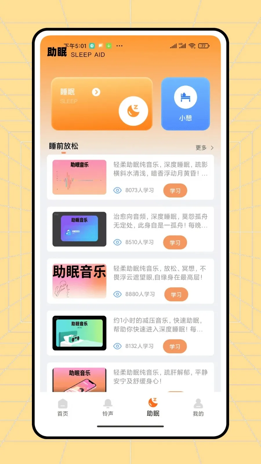 ��ͨ����v1.0.2 ��׿��