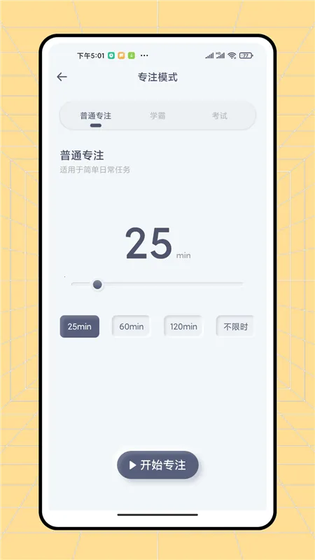 ��ͨ����