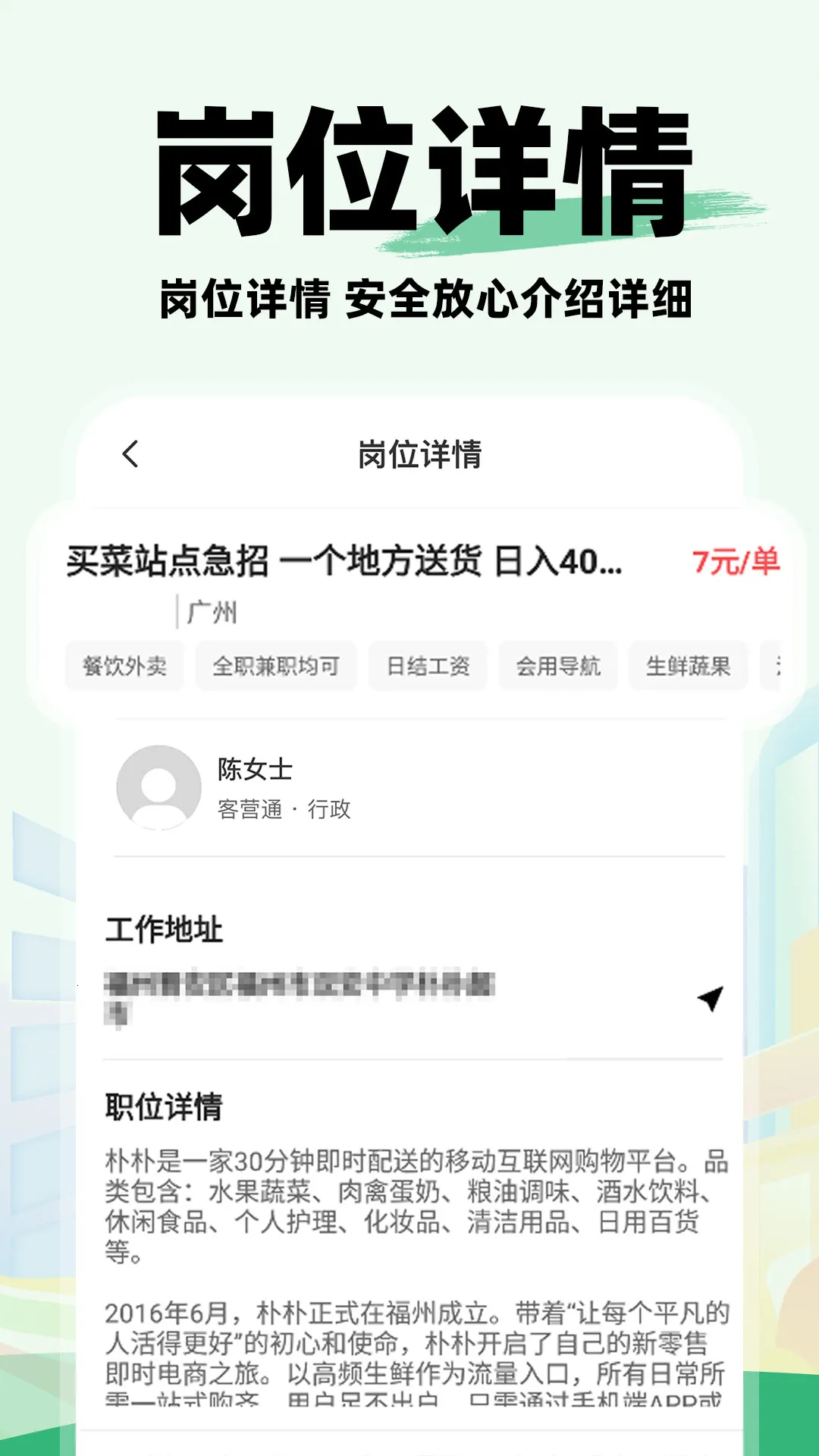 ͬ�ǹ����й�2026�ٷ����°汾v1.0.4 ��׿��