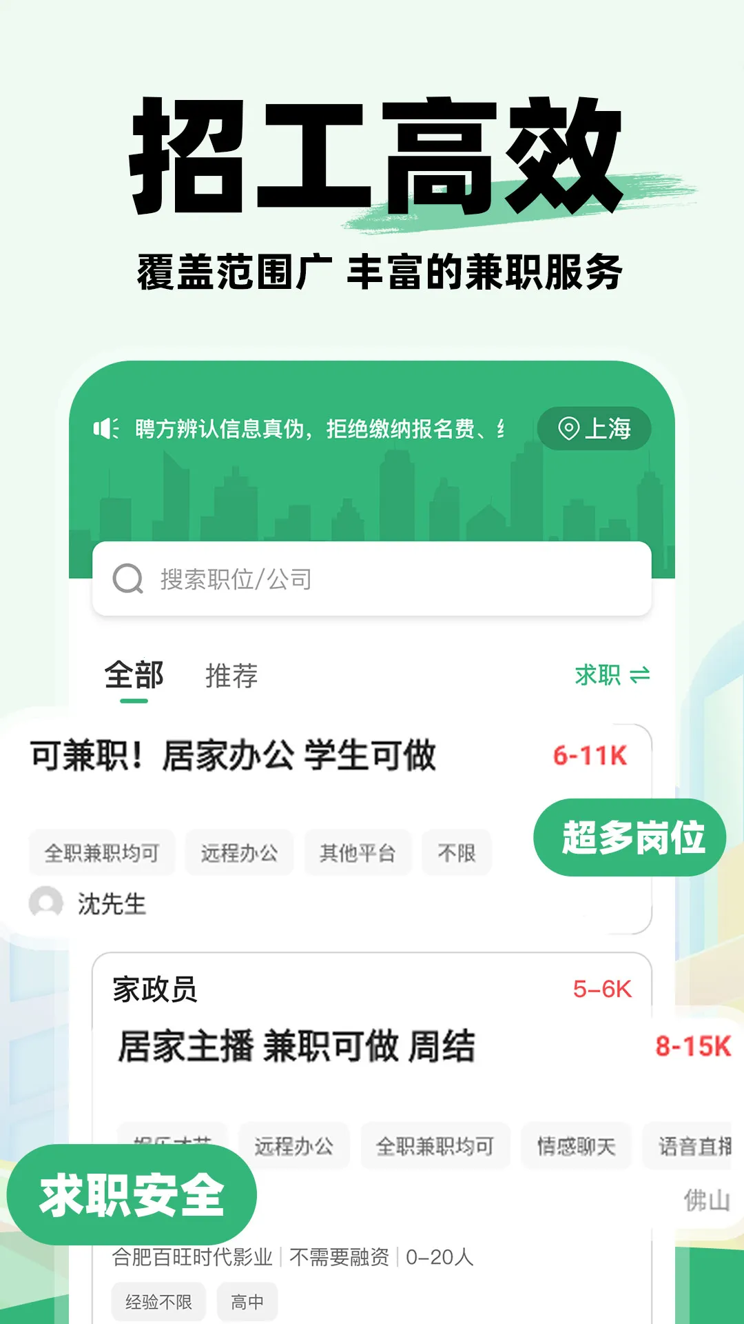 ͬ�ǹ����й�2026�ٷ����°汾v1.0.4 ��׿��