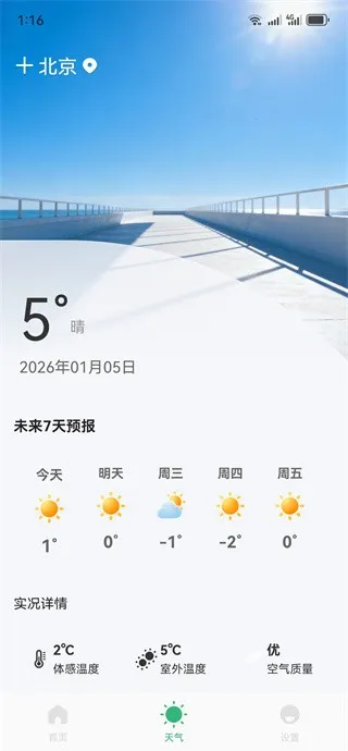 ͬ�ǹ����й�2026�ٷ����°汾