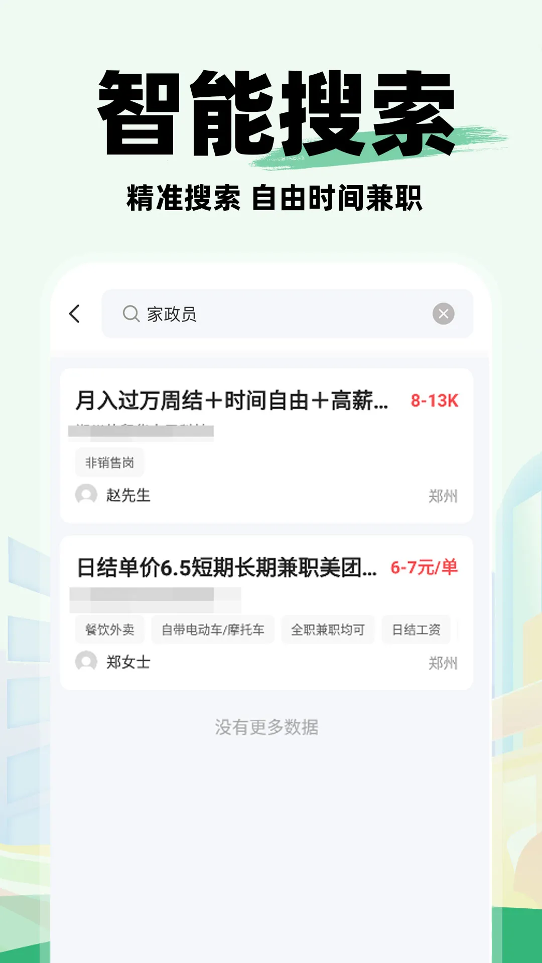 ͬ�ǹ����й�2026�ٷ����°汾v1.0.4 ��׿��