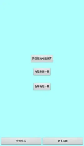 ɫ�����������2026���°汾v20.22 ��׿��