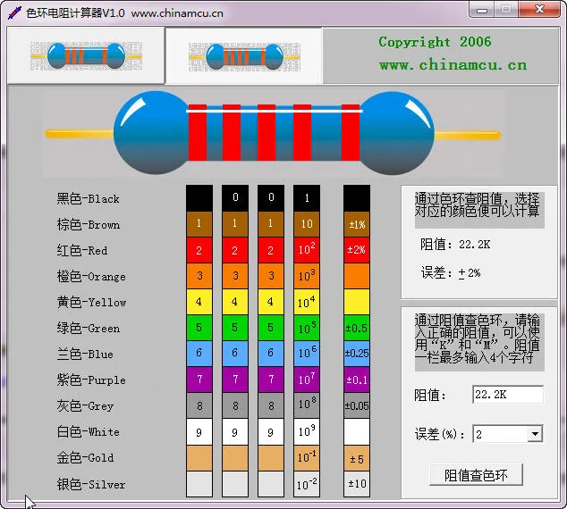 ɫ�����������2026���°汾v20.22 ��׿��