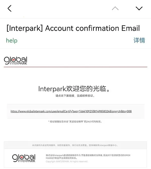 interpark ticket2026���°汾