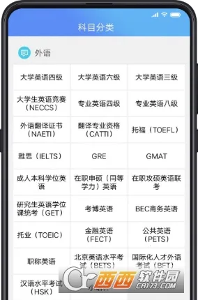 ���Կⰲ׿���ֻ���