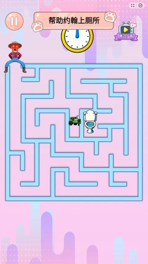 �Թ���̽��v1.0 �ٷ�����