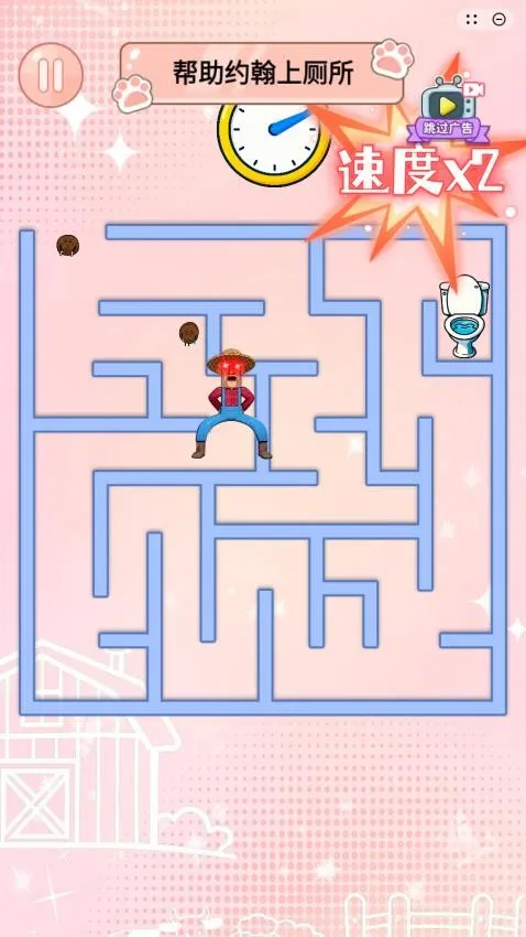 �Թ���̽��v1.0 �ٷ�����