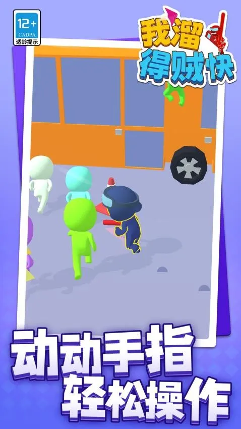 ���������2026���°汾v1.1.2 �ٷ�����