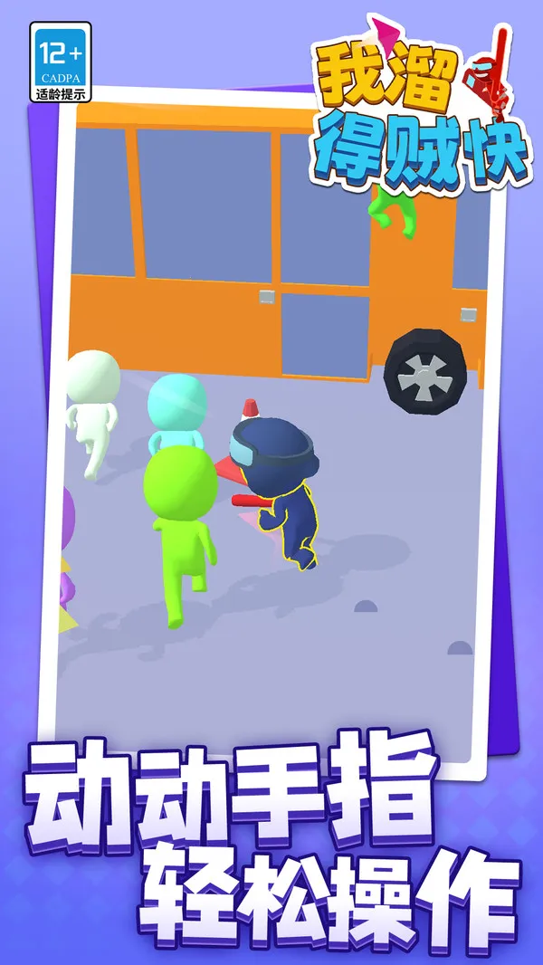 ���������2026���°汾v1.1.2 �ٷ�����