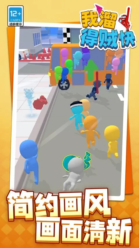 ���������2026���°汾v1.1.2 �ٷ�����