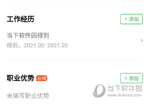 �ϼ�ֱ��2026���°汾