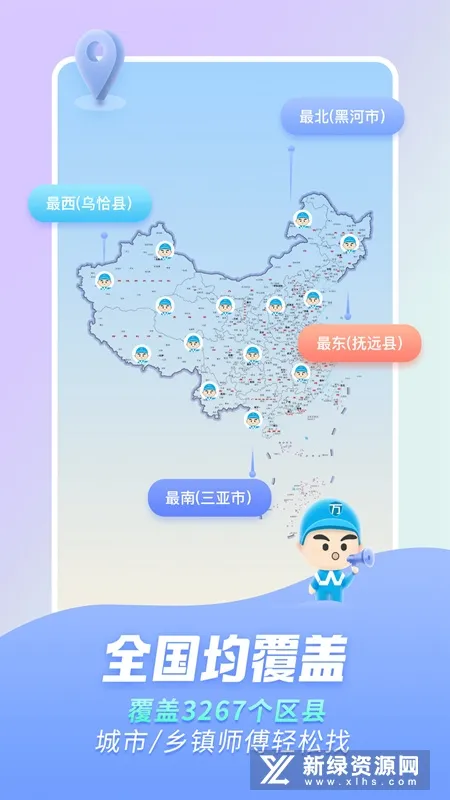 ��ʦ���Ҿ�ά��v7.34.0 �ٷ�����