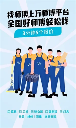 ��ʦ���Ҿ�ά��v7.34.0 �ٷ�����