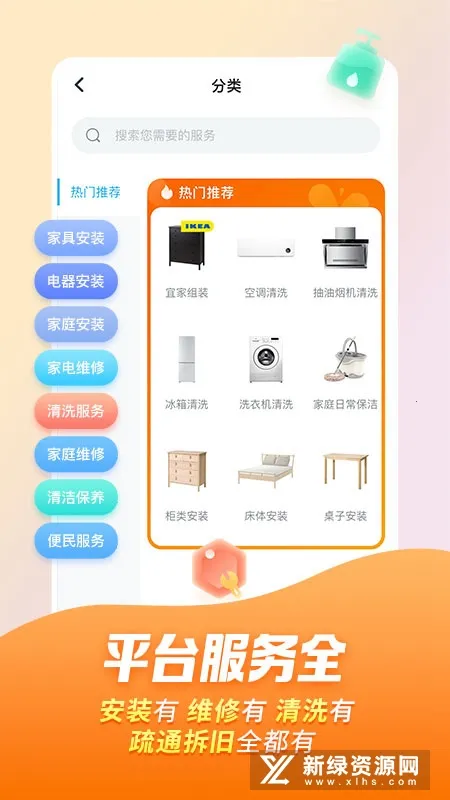 ��ʦ���Ҿ�ά��v7.34.0 �ٷ�����