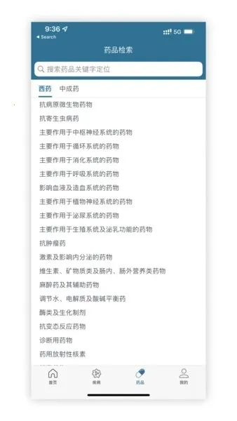 ClinicalKey�ٴ���Կ2026�ٷ����°汾v1.1 �ٷ�����