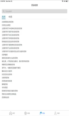 ClinicalKey�ٴ���Կ2026�ٷ����°汾v1.1 �ٷ�����