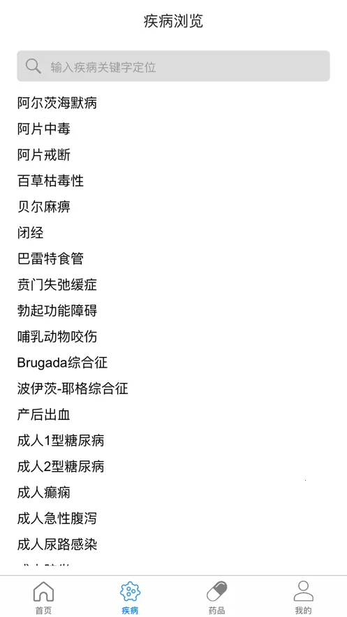 ClinicalKey�ٴ���Կ2026�ٷ����°汾v1.1 �ٷ�����