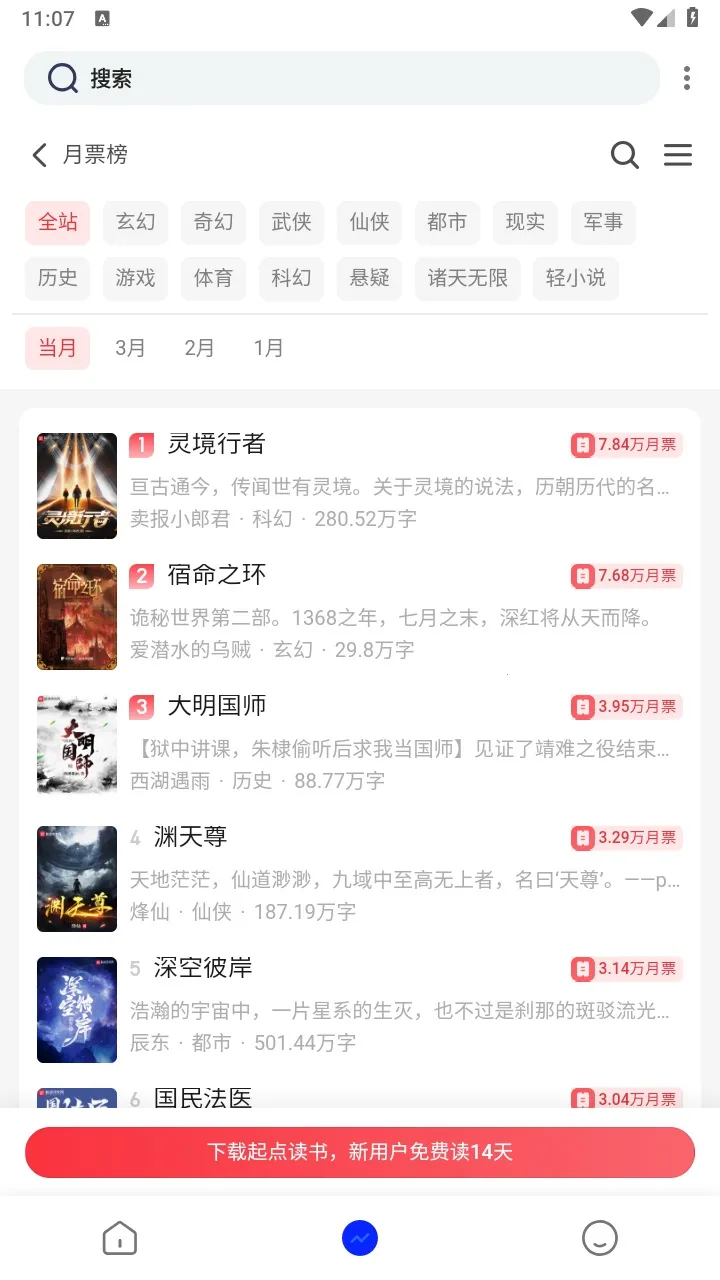 �����鷻v2.0 ��׿��