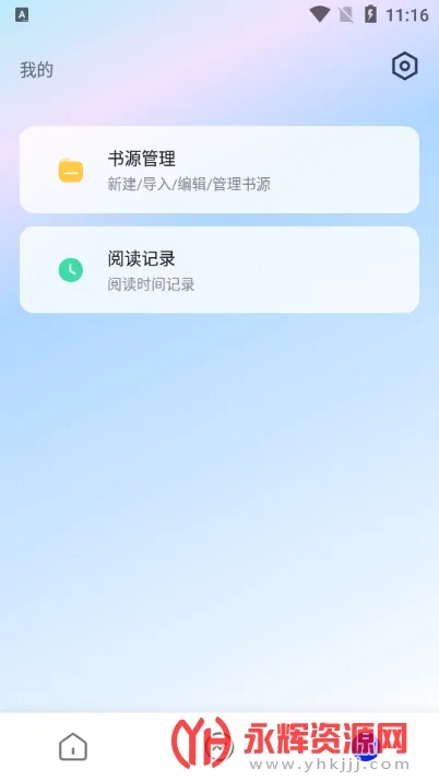 �����鷻v2.0 ��׿��