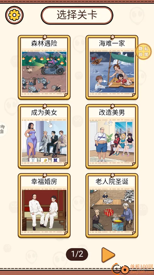 �Զ�Ҫ�򿪰�׿���ֻ���