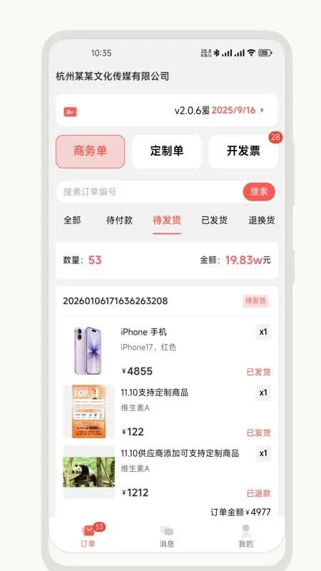 ��о��Ӧ����v2.2.0 ��׿��