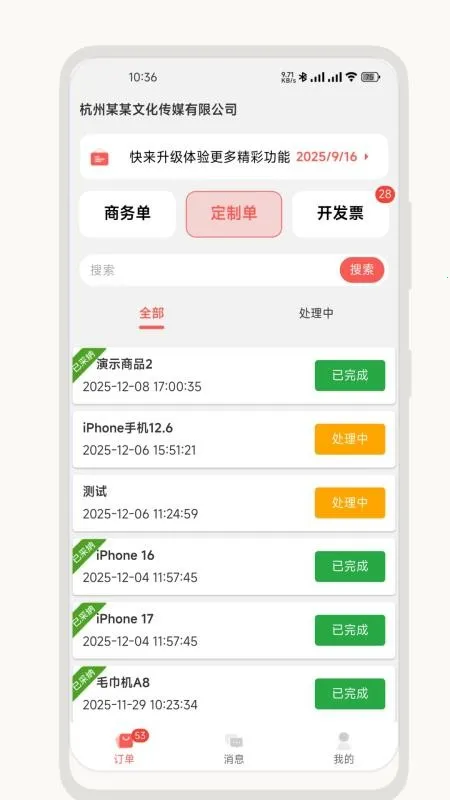 ��о��Ӧ����v2.2.0 ��׿��