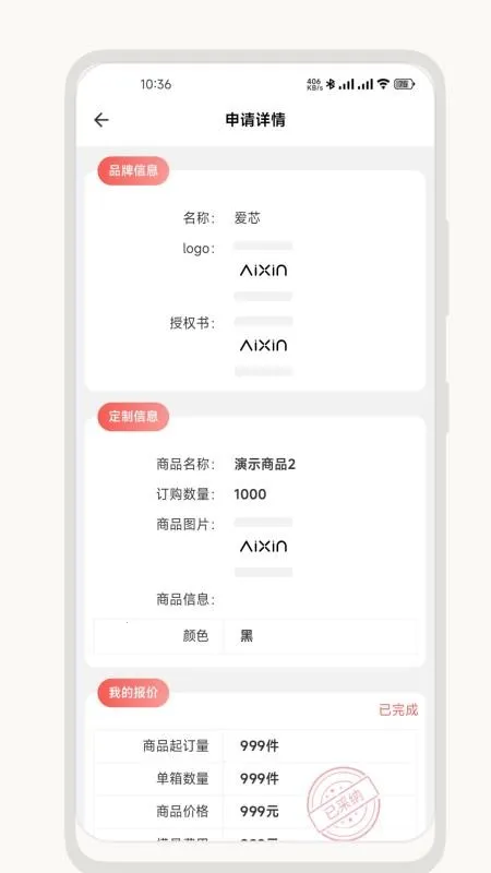 ��о��Ӧ����v2.2.0 ��׿��