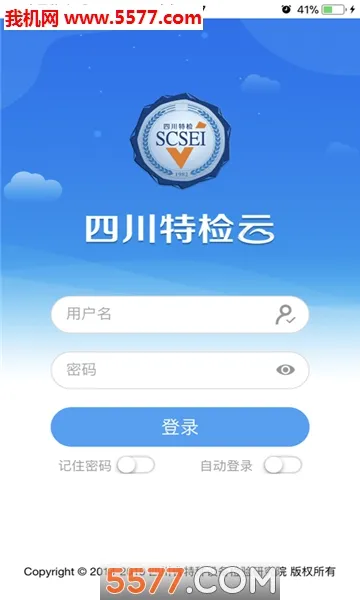 �Ĵ��ؼ��������ֻ���v4.8.40 ��׿��