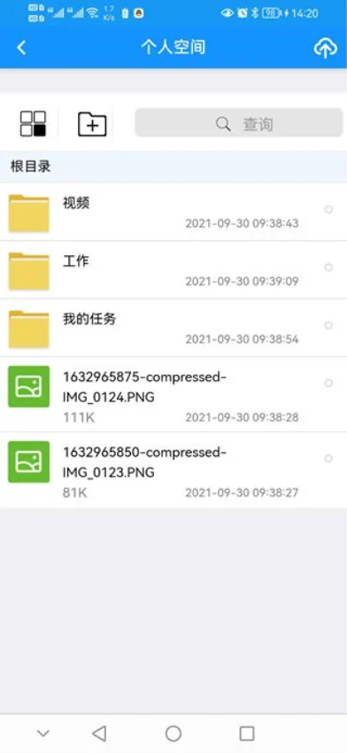 �Ĵ��ؼ��������ֻ���v4.8.40 ��׿��