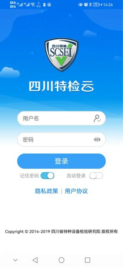 �Ĵ��ؼ��������ֻ���v4.8.40 ��׿��