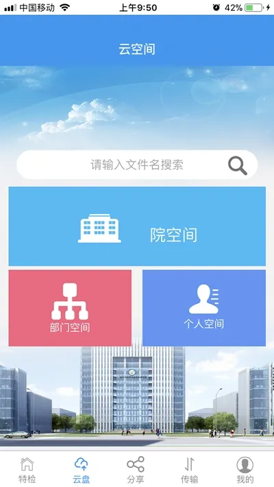 �Ĵ��ؼ��������ֻ���v4.8.40 ��׿��