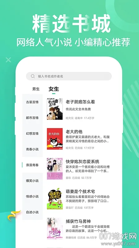 ������ٰ�v1.1.7.3 ��׿��