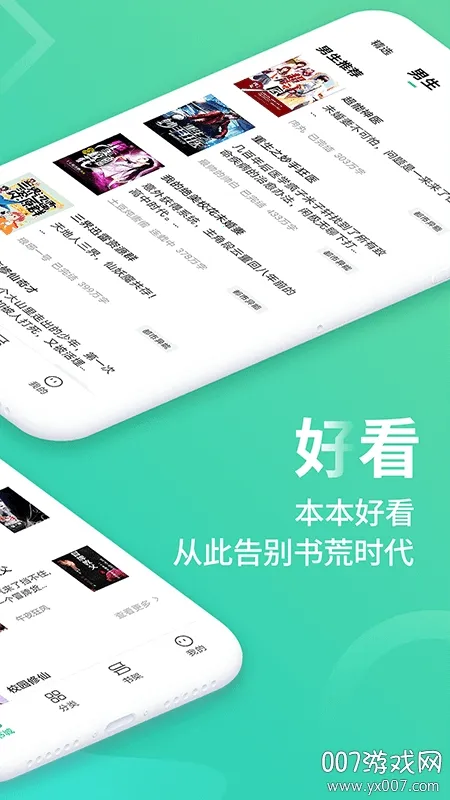 ������ٰ�v1.1.7.3 ��׿��